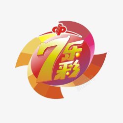 7彩7彩乐图标高清图片