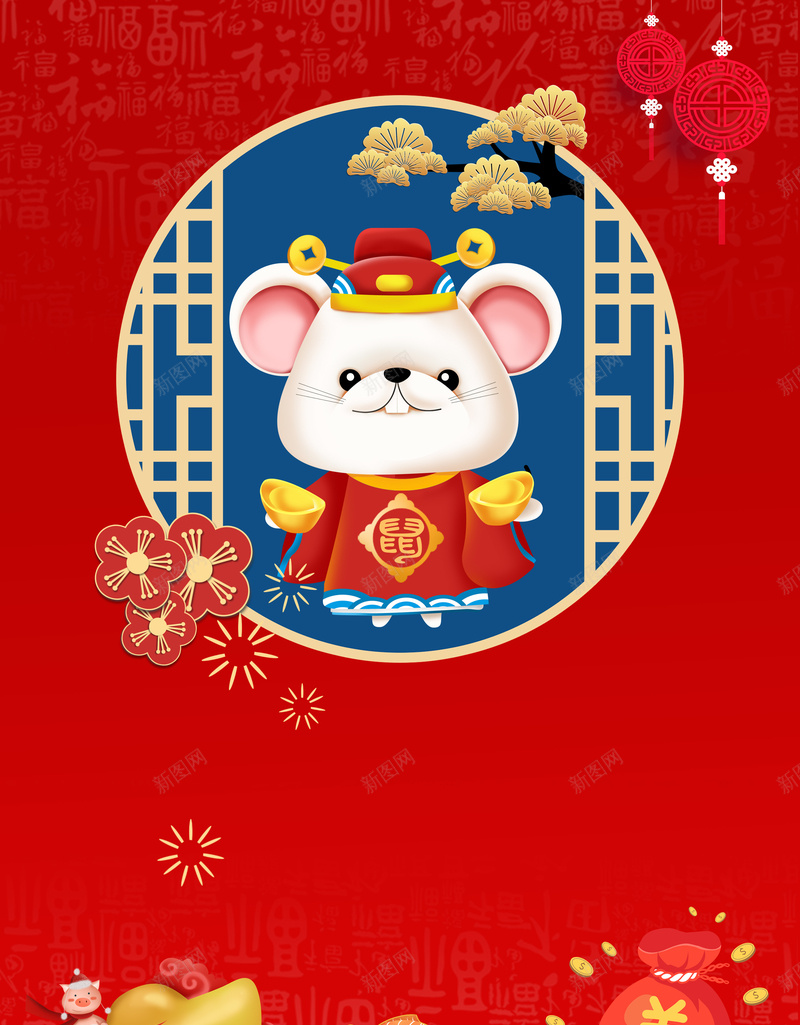 手绘财神鼠送财背景psd设计背景_88icon https://88icon.com 2020 元旦 古窗 底纹背景 手绘元素 新图网 新年 梅花 祥云 财神 金元宝 鼠年