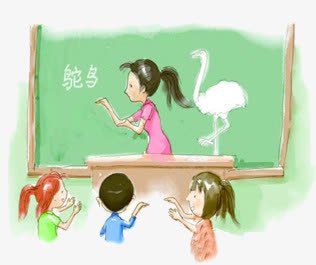 老师与学生png免抠素材_88icon https://88icon.com 学生 师生情 插画 老师 装饰 讲课