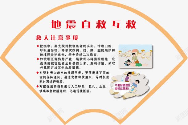 宿舍文化png免抠素材_88icon https://88icon.com 卡片 卡通背景 学校宿舍文明用语 宿舍宣传语 宿舍文化 寝室文化节背景 标语 标语背景 校宿舍文化