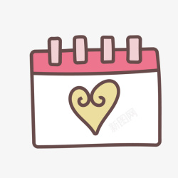 粉色日历黄色爱心日历图标高清图片