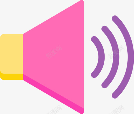 音量图标粉色小喇叭矢量图图标图标