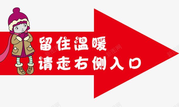 卡通红色棒棒糖右侧入口图标图标