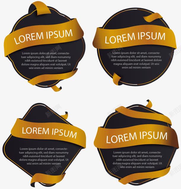 黑金色精美商务汇报图表png免抠素材_88icon https://88icon.com 信息图表 分类 商务图表 精美图表 黑金配色