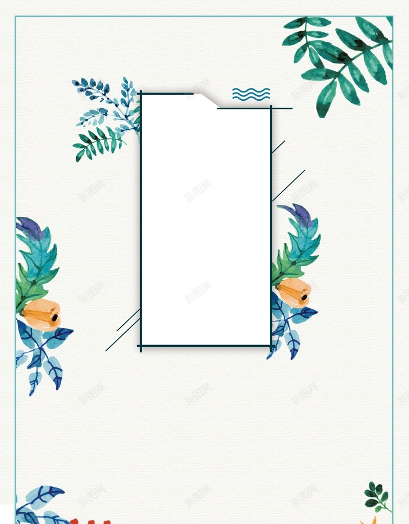 小清新文艺夏末初秋促销海报背景psd设计背景_88icon https://88icon.com VIP会员 会员 会员充值 会员卡 会员招募 会员日 促销海报 夏季促销 小清新海报 秋季上新