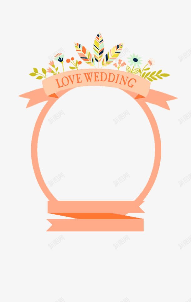 粉色装饰图案png免抠素材_88icon https://88icon.com 婚礼 粉色 结婚 花卉图案 请柬