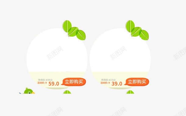 六一儿童节天猫店铺首页模板png免抠素材_88icon https://88icon.com 61 主图设计 儿童节 六一儿童节