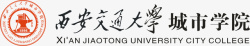 交通知识西安交通大学logo矢量图图标高清图片
