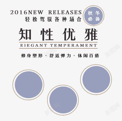 产品细节模版png免抠素材_88icon https://88icon.com 产品描述 执行优雅 服装细节模版 详情页面