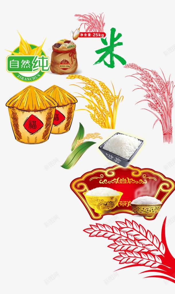 稻穗png免抠素材_88icon https://88icon.com 五谷 大米 碗 祥云纹 稻穗 米粒 谷仓