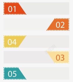 列表ppt简约数字标签列表高清图片