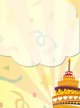 梦幻生日蛋糕海报背景背景