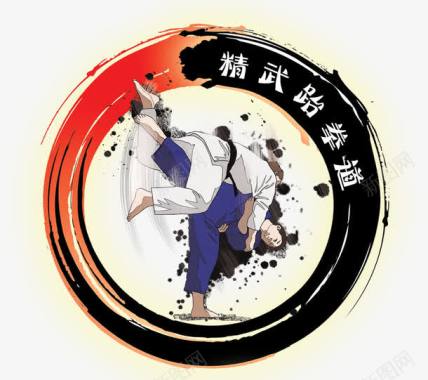 网站标志跆拳道简单logo图标图标