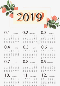 2019年日历粉色花朵新年日历矢量图高清图片