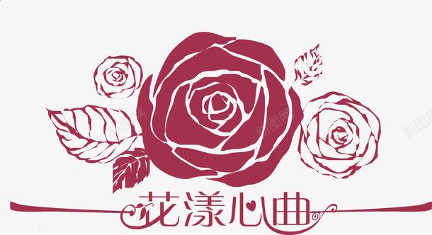 心型核桃单支玫瑰花图标图标