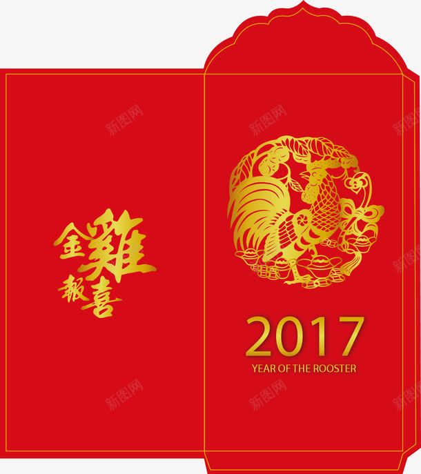 2017金色大红包字AIpng免抠素材_88icon https://88icon.com 2017 ai 矢量红包 红包 红包矢量 金色 金色矢量