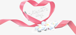 粉色母亲节爱心主题粉红丝带母亲节海报矢量图高清图片