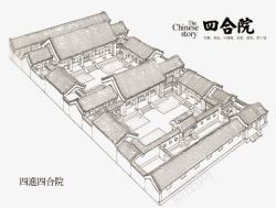 四进四合院古代建筑高清图片