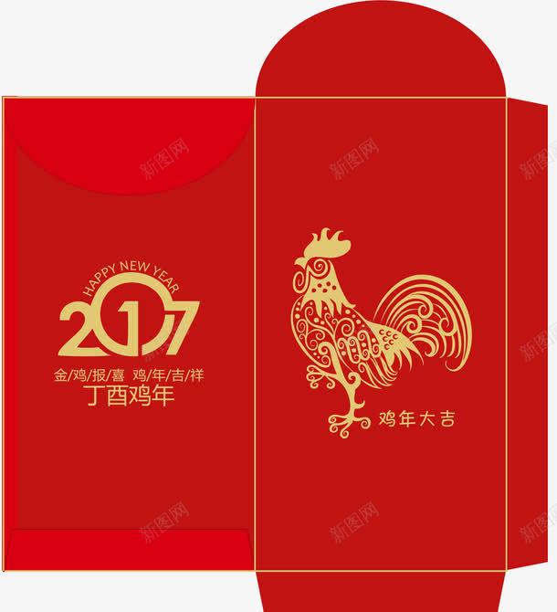 2017新年大吉红包png免抠素材_88icon https://88icon.com 2017 大吉 新年 红包