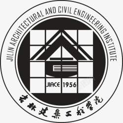 工程学吉林建筑工程学院logo图标高清图片