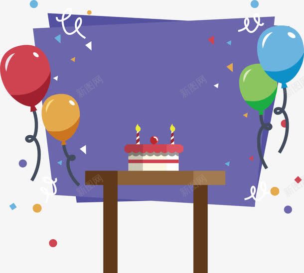 紫色生日派对标题框png免抠素材_88icon https://88icon.com 彩色气球 气球束 生日蛋糕 矢量png 蛋糕派对 飘带