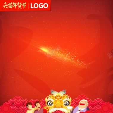 红色喜庆年货节舞狮主图背景背景