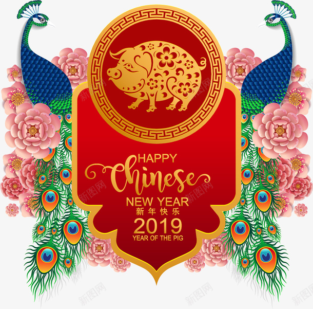 新年时尚边框孔雀背景矢量图ai免抠素材_88icon https://88icon.com 2019年 卡通 孔雀 新年 时尚 猪年 背景 边框 金猪 矢量图