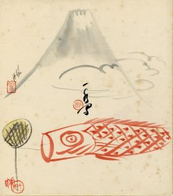 日本鱼旗日式传统绘画风格夏日小景高清图片