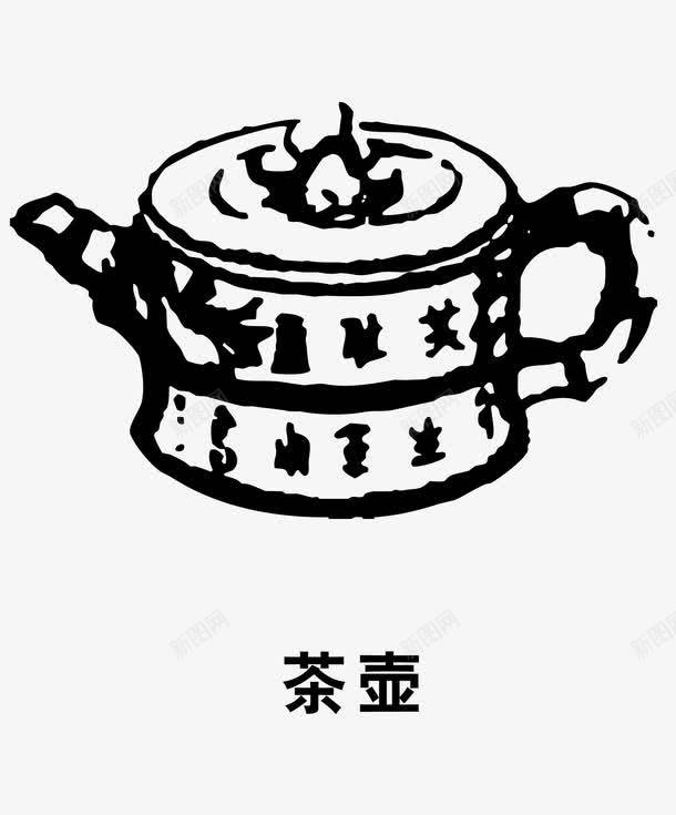 禅茶广告png免抠素材_88icon https://88icon.com 禅茶 禅茶广告 茶具 茶文化 茶画册 茶道文化