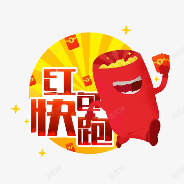 抢红包psd免抠素材_88icon https://88icon.com 抢红包