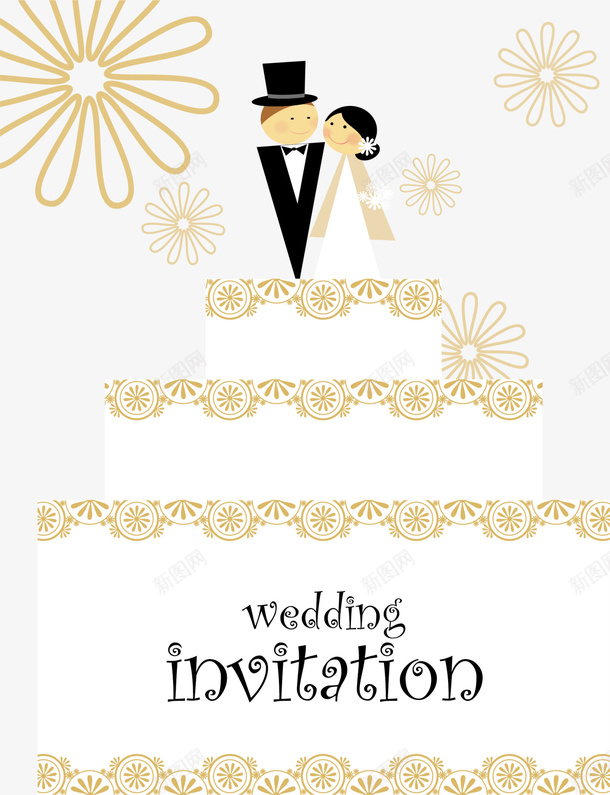 婚礼邀请函白色蛋糕装饰png免抠素材_88icon https://88icon.com Invitatio Invitation wedding 婚礼蛋糕 婚礼邀请函 白色蛋糕 蛋糕装饰