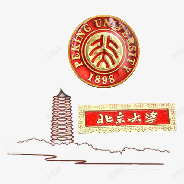 北京大学校徽标志psd免抠素材_88icon https://88icon.com 下载 免抠图 北京大学校徽 北京大学校徽标志下载 名牌大学校徽 标志 校徽 透明底色