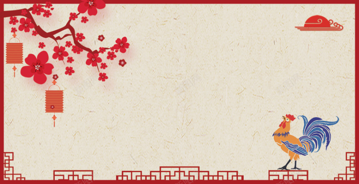 红色中式传统剪纸梅花新年除夕春晚背景背景