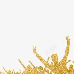 daxue金色创意青春欢呼的人群高清图片
