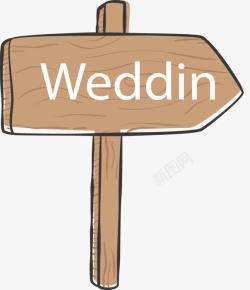 木质婚礼指路牌素材