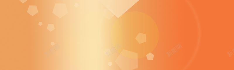 橙色大气banner背景psd设计背景_88icon https://88icon.com 光圈 光晕 几何 大气背景 开心 扁平 橙色 橙色背景 渐变 科技 背景橙色