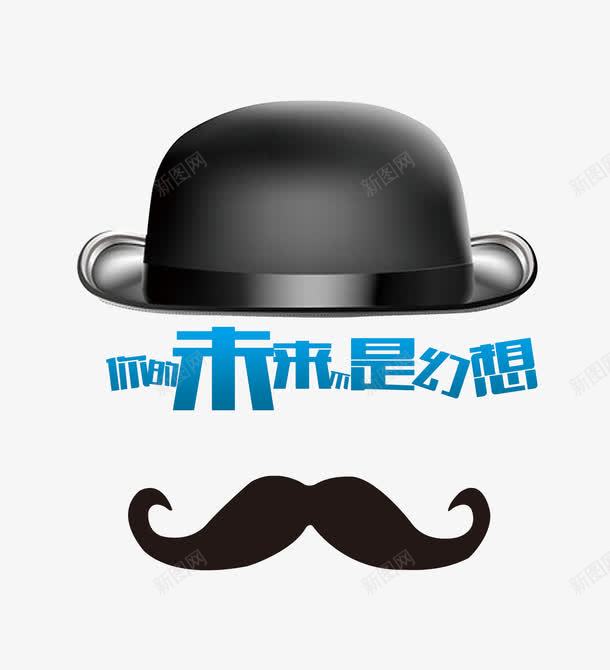 招聘海报艺术字配图png免抠素材_88icon https://88icon.com 招聘海报素材 招聘素材