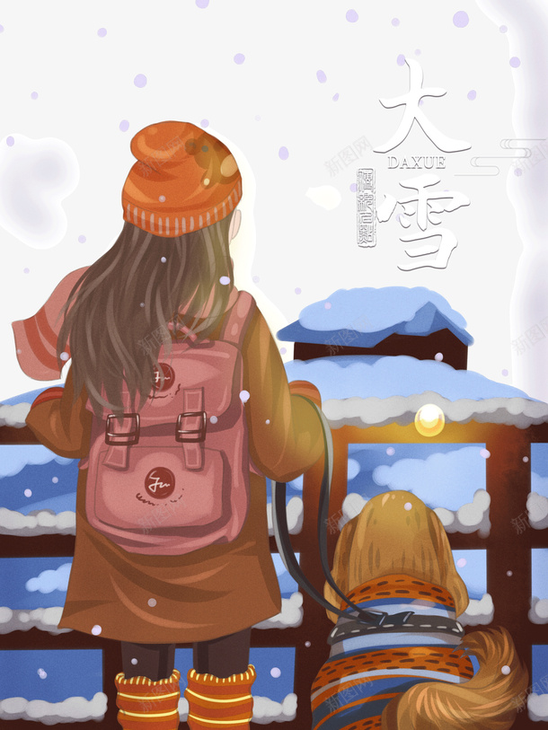 大雪手绘人物狗积雪雪花psd免抠素材_88icon https://88icon.com 大雪 手绘人物 狗 积雪 雪字体 雪花