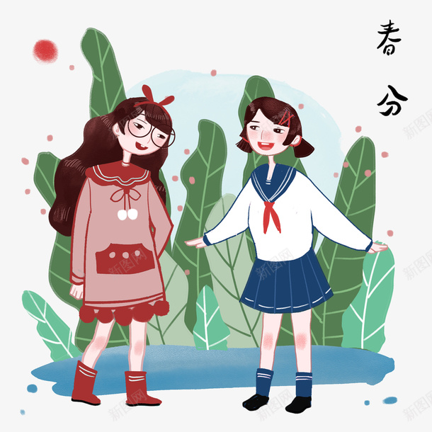 春分女孩开心图png免抠素材_88icon https://88icon.com 女孩 手绘 插画 春分 春天