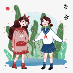 春分女孩开心图素材