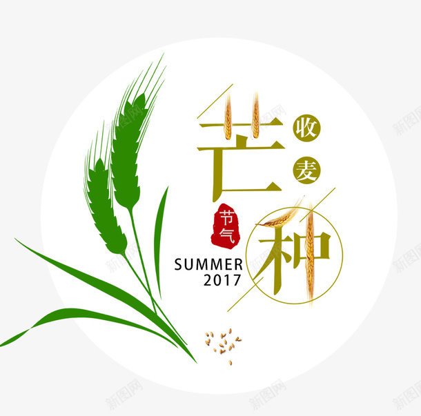 二十四节气收麦海报psd免抠素材_88icon https://88icon.com 二十四节气海报 夏天 夏季 收麦 海报 耕地 节气 芒种