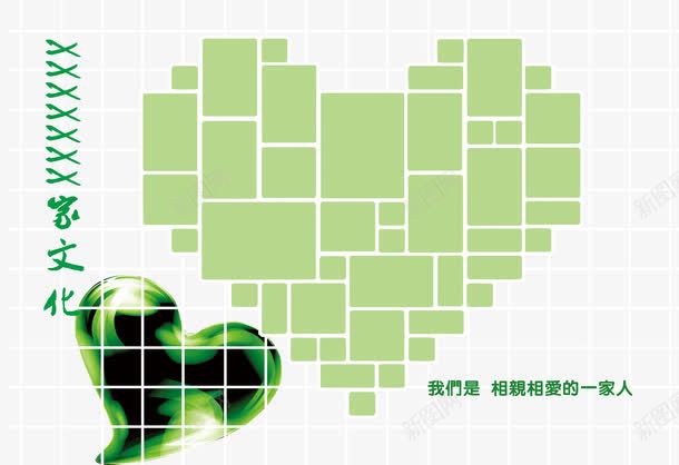 绿色心形文化照片墙免费png免抠素材_88icon https://88icon.com 免费素材 心形 心形照片墙 文化照片墙 绿色心形