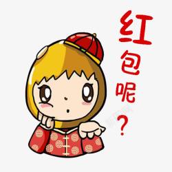 讨红包过年素材