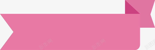 粉色便签创意png免抠素材_88icon https://88icon.com 便签 彩色飘带 扁平化标题框 折叠丝带 折叠图形 按钮 标题 粉色 粉色线框 背景 菜单 装饰 飘带