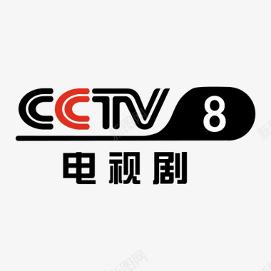 电视剧央视8套电视剧央视频道logo矢量图图标图标