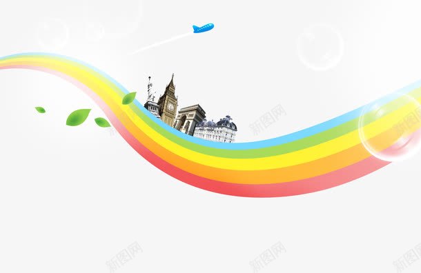海外游学png免抠素材_88icon https://88icon.com 出国 出国留学 彩虹 有名建筑 海外建筑