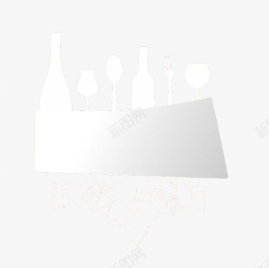 两瓶洋酒餐具酒杯扁平化图标图标