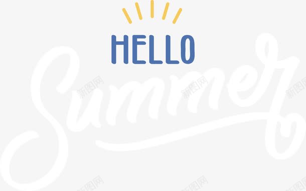 summer夏英文艺术字png免抠素材_88icon https://88icon.com PNG图片 summer 免抠 免费 免费图片 免费素材 夏英文艺术字 广告设计 淘宝免费天猫设计 艺术字体设计 设计 设计素材