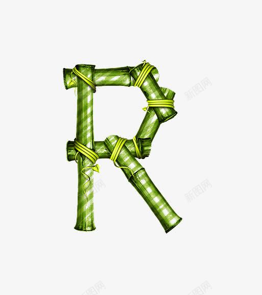 竹子字母rpng免抠素材_88icon https://88icon.com 创意数字 竹子字母数字 竹林环保