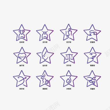 五角星图案手绘简约风十二星座图标图标